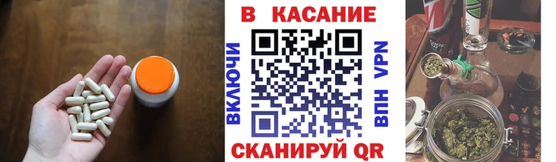 Продажа наркотиков Мензелинск COCAIN APVP Амфетамин Галлюциногенные грибы МАРИХУАНА Метамфетамин Меф