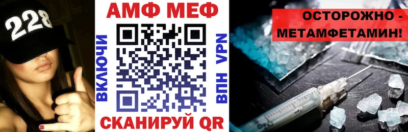 магазин  наркотиков  Мензелинск  АМФ 98% 