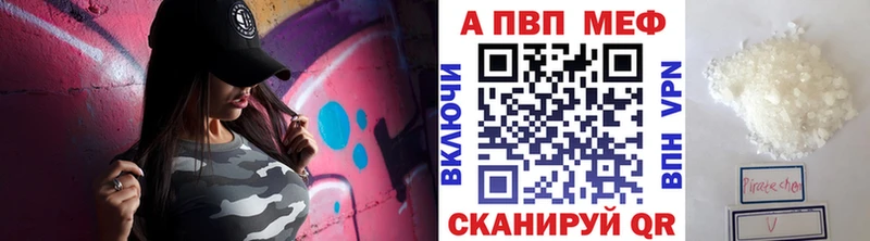 А ПВП Crystall  гидра ссылки  Мензелинск 