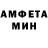 АМФЕТАМИН Розовый DAP 1776