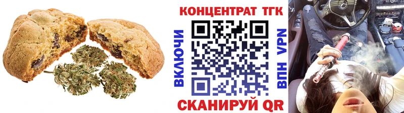 закладки  Мензелинск  Печенье с ТГК марихуана 