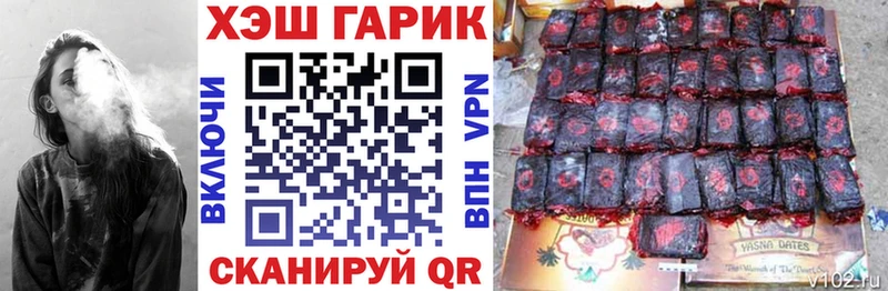 закладки  Мензелинск  ГАШ VHQ 