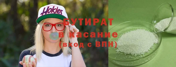 бутик Алексеевка