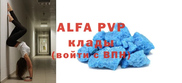 бутик Алексеевка