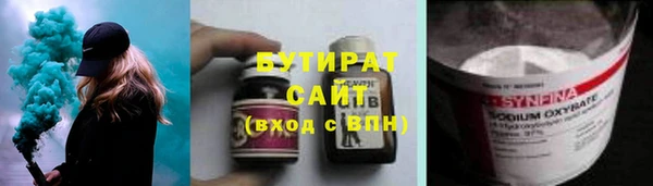 бутик Алексеевка