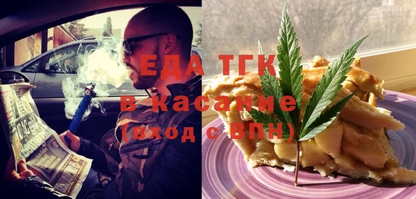 меф VHQ Алексин
