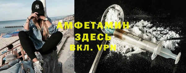 меф VHQ Алексин