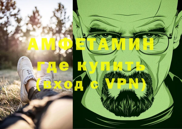 меф VHQ Алексин