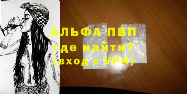 меф VHQ Алексин