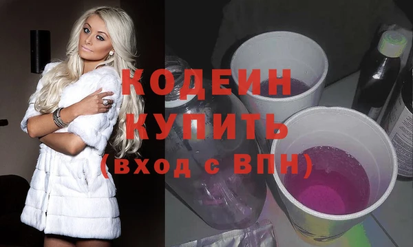 меф VHQ Алексин