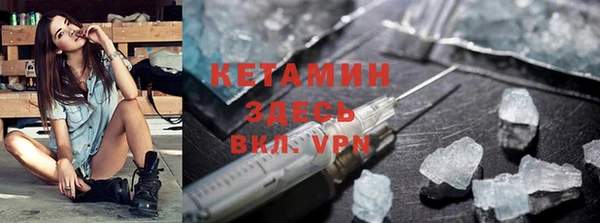 меф VHQ Алексин