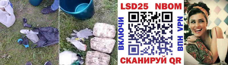 Лсд 25 экстази кислота Мензелинск
