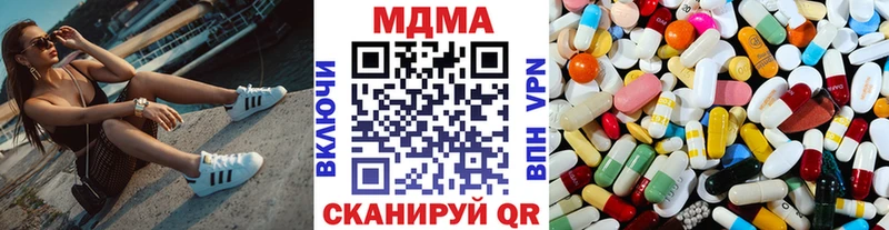 МДМА молли Мензелинск
