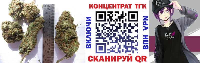 ТГК вейп  даркнет состав  Мензелинск 