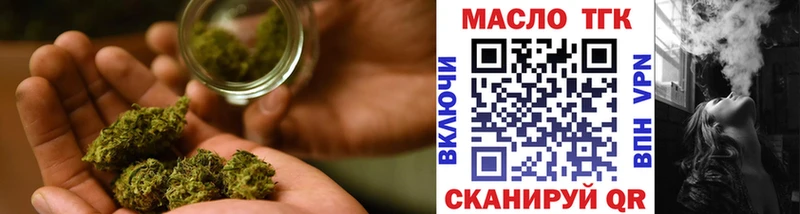 Дистиллят ТГК вейп с тгк Мензелинск